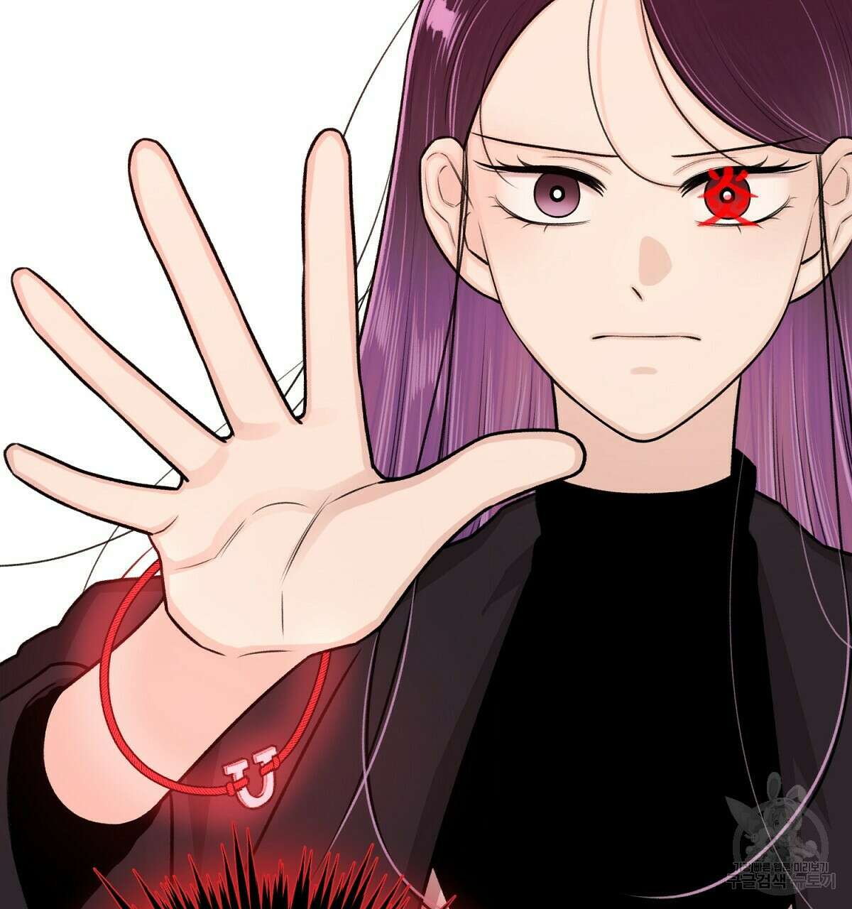 위어 29화 5