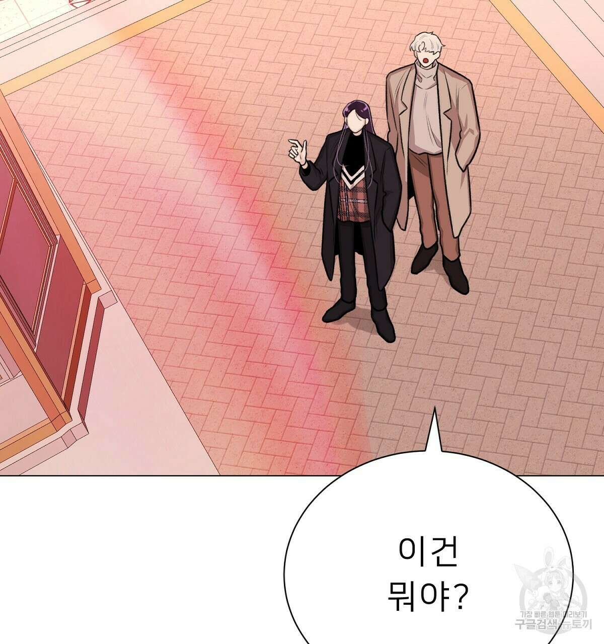 위어 29화 8