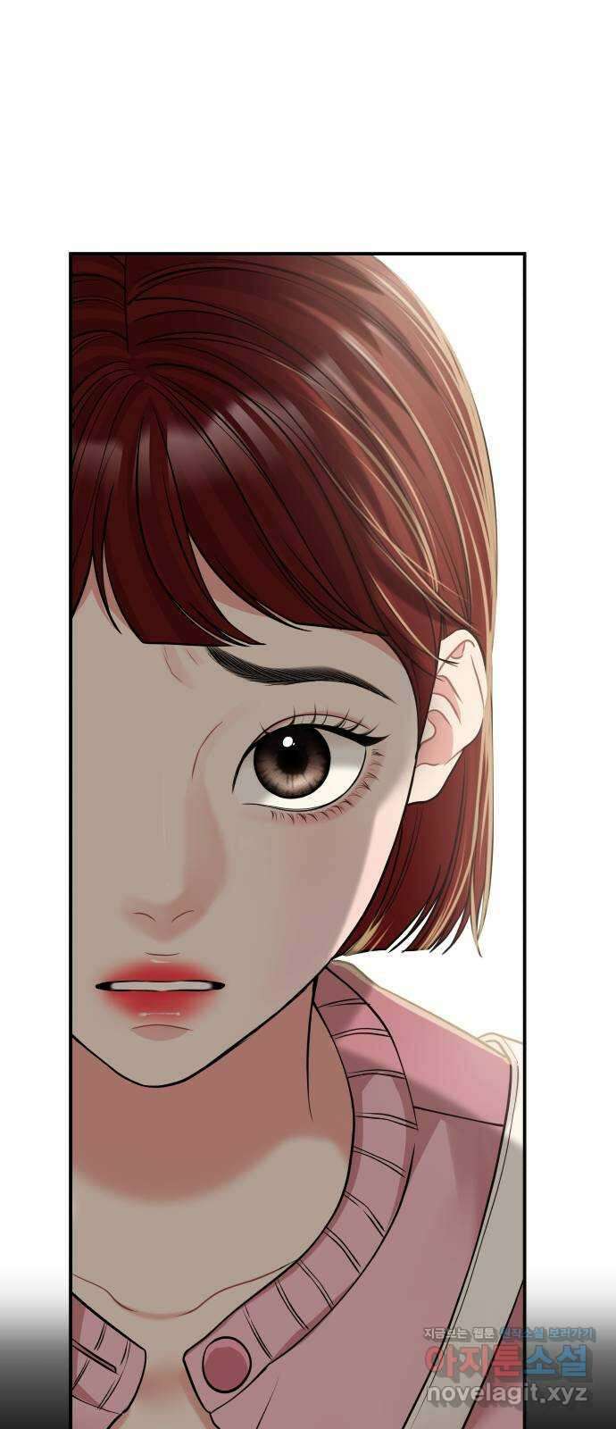 별을 삼킨 너에게 116화 38