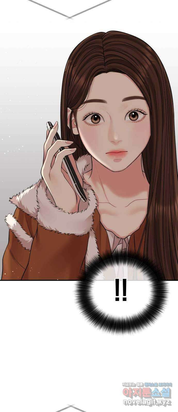 별을 삼킨 너에게 116화 47