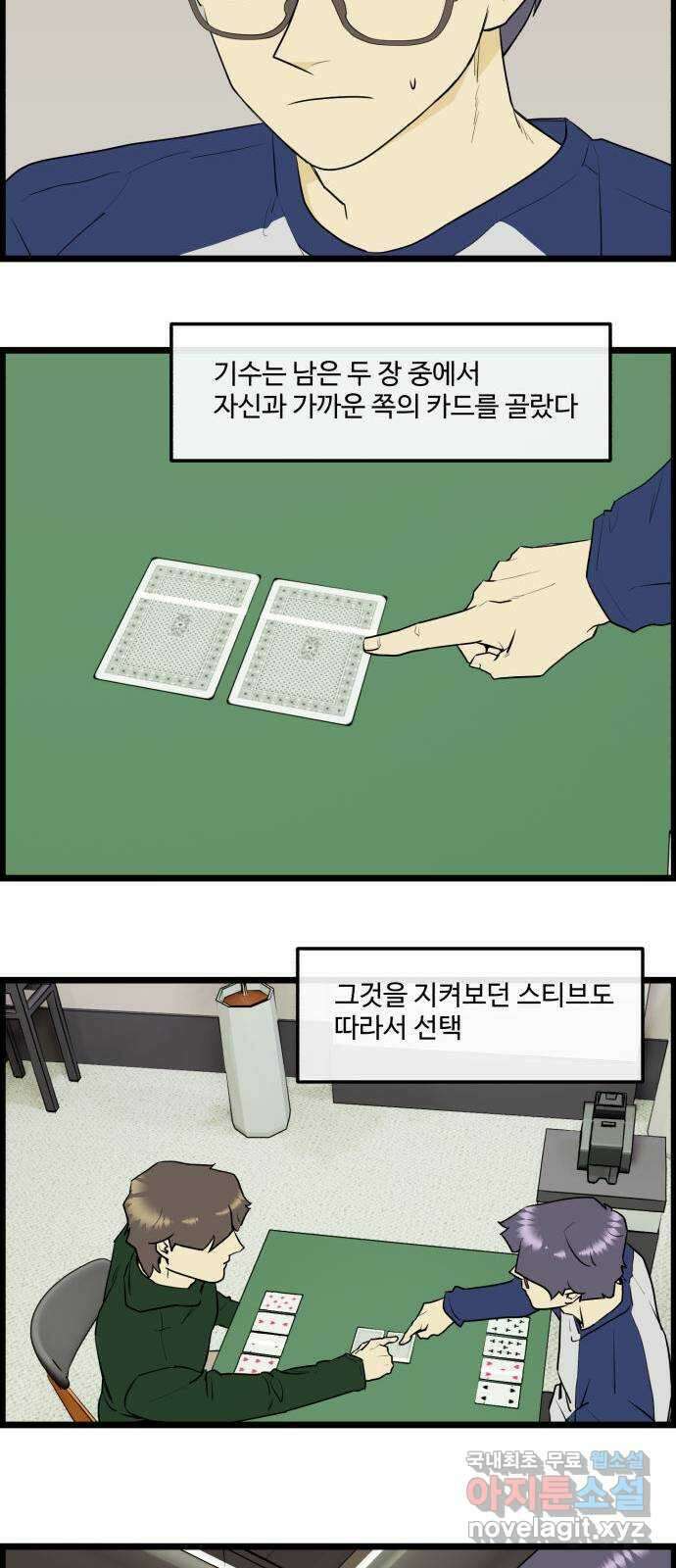 킬더킹 넥스트 라운드 (64) - 10장 포커 9 9