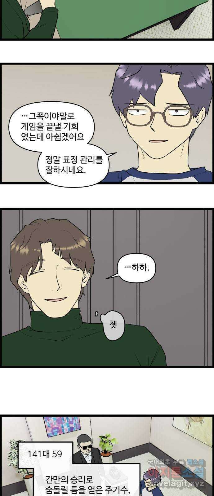 킬더킹 넥스트 라운드 (64) - 10장 포커 9 16