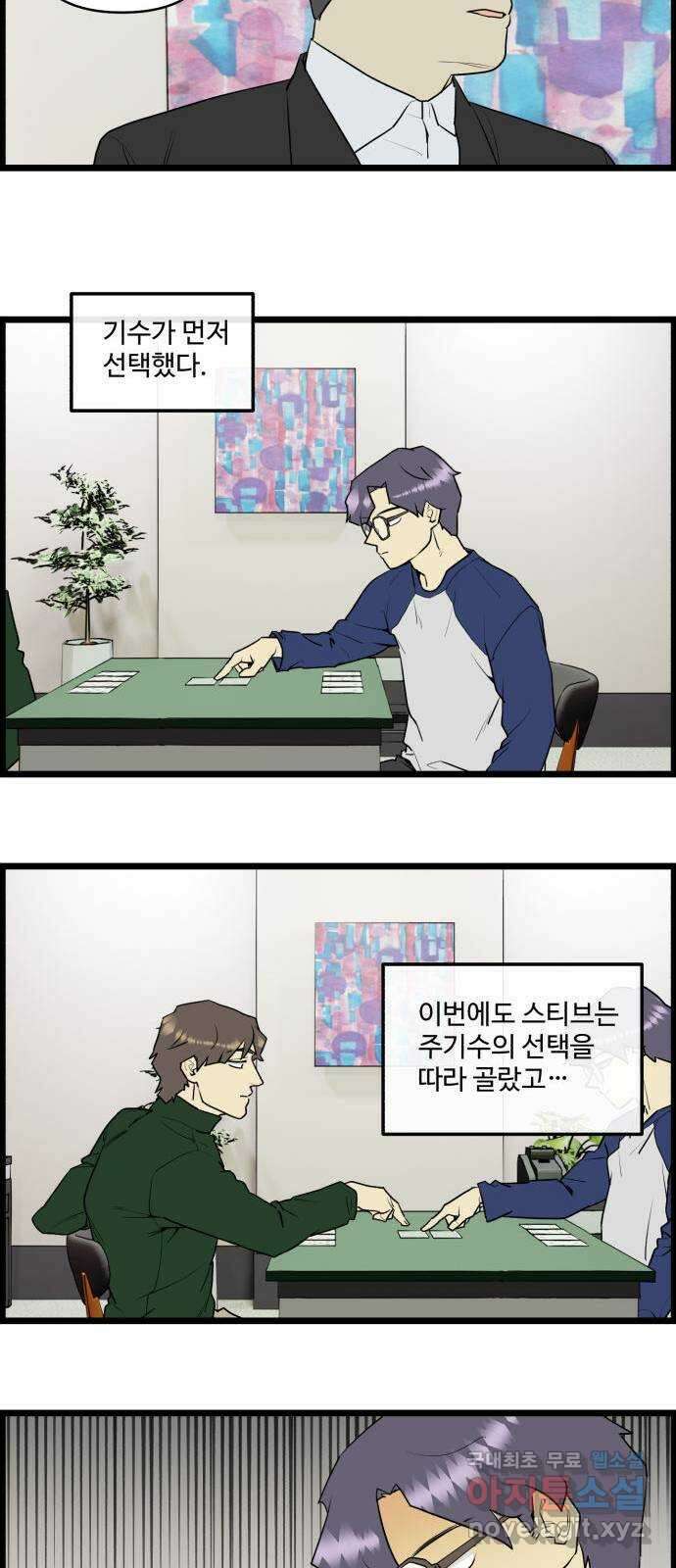 킬더킹 넥스트 라운드 (64) - 10장 포커 9 23
