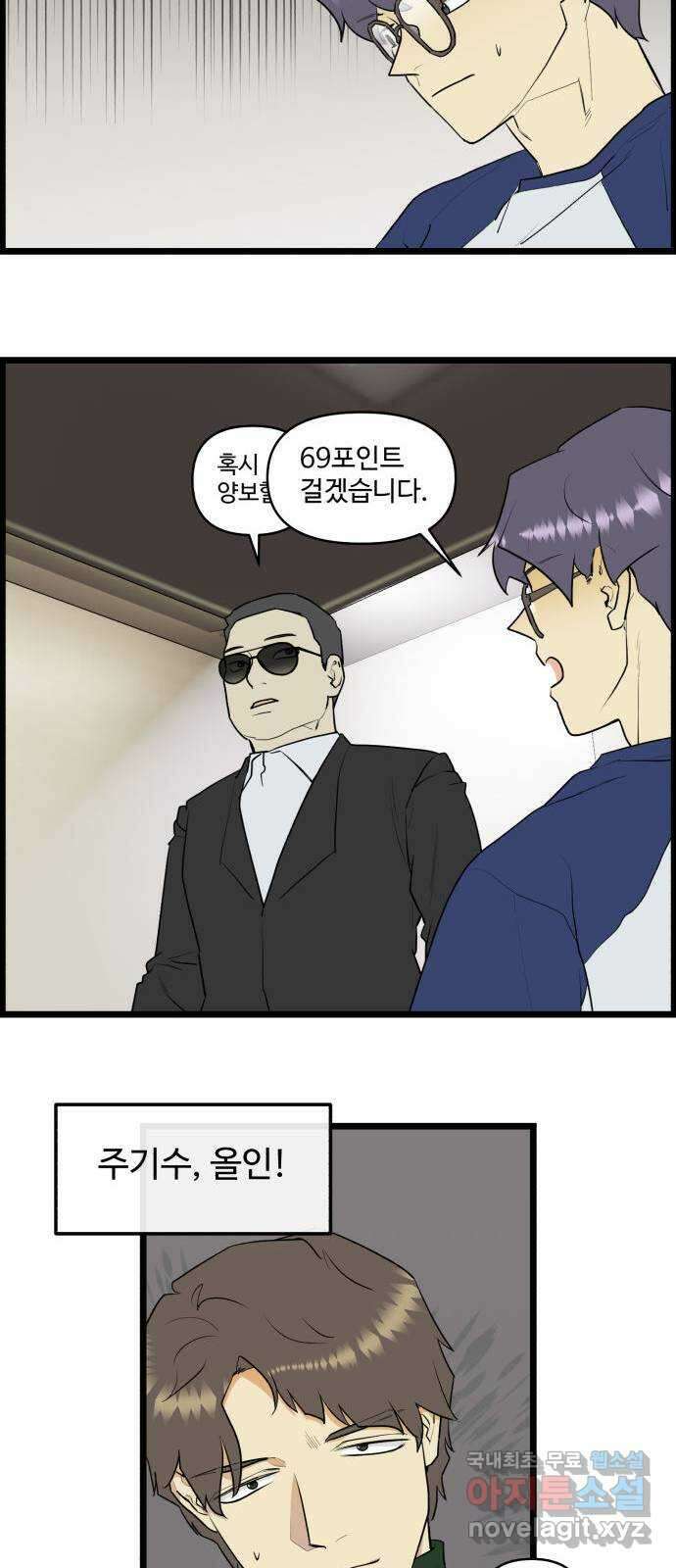 킬더킹 넥스트 라운드 (64) - 10장 포커 9 24