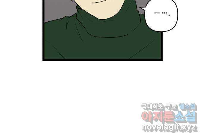 킬더킹 넥스트 라운드 (64) - 10장 포커 9 25