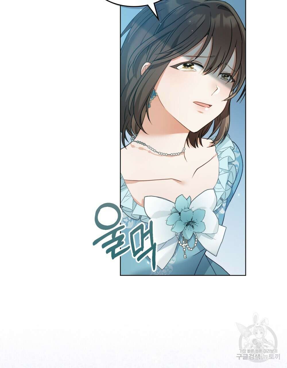 합법적 악역의 사정 2화 26