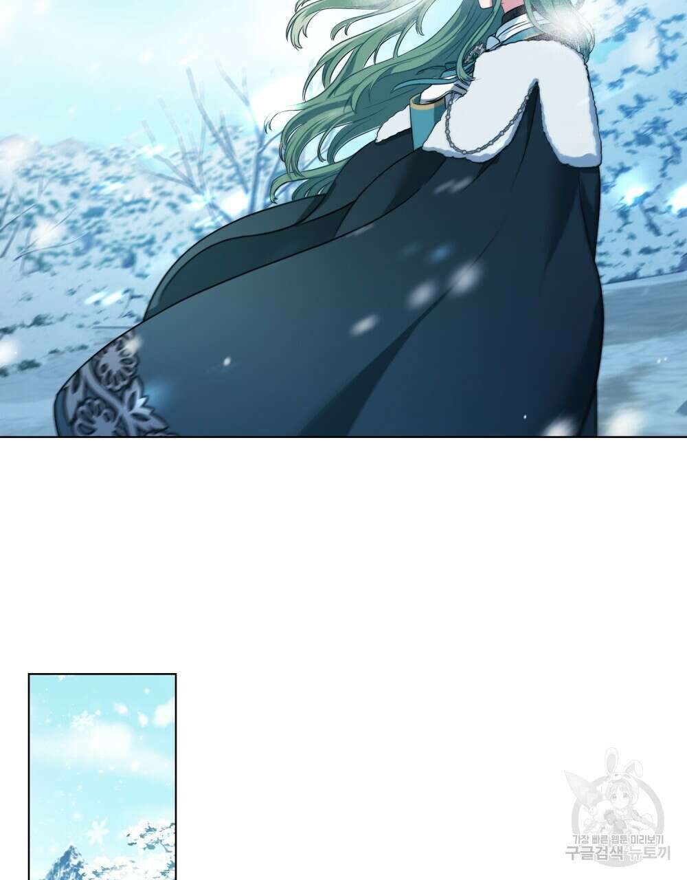 합법적 악역의 사정 2화 80