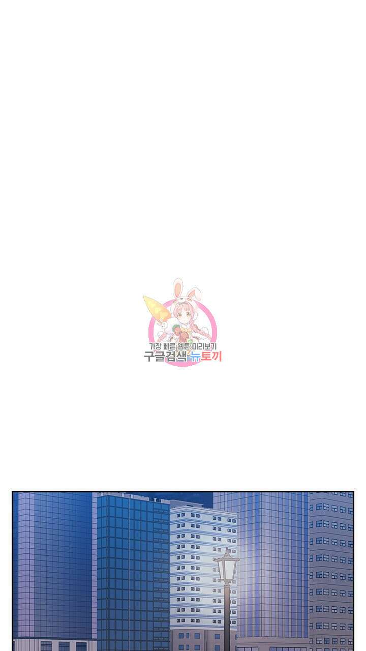 로맨틱 플로우 48화 1