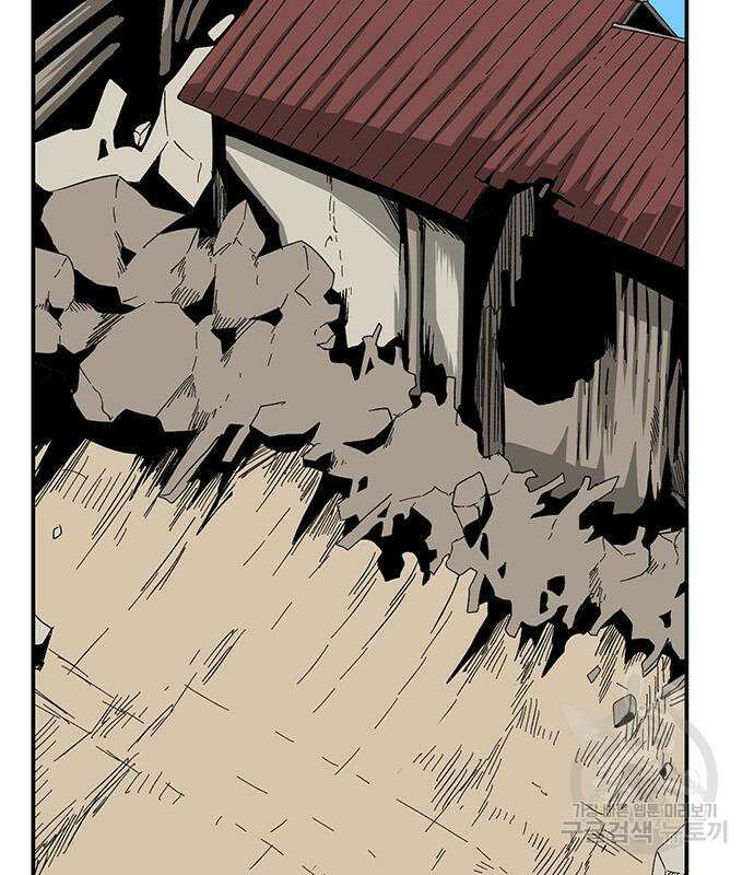 마왕까지 한 걸음 82화 3