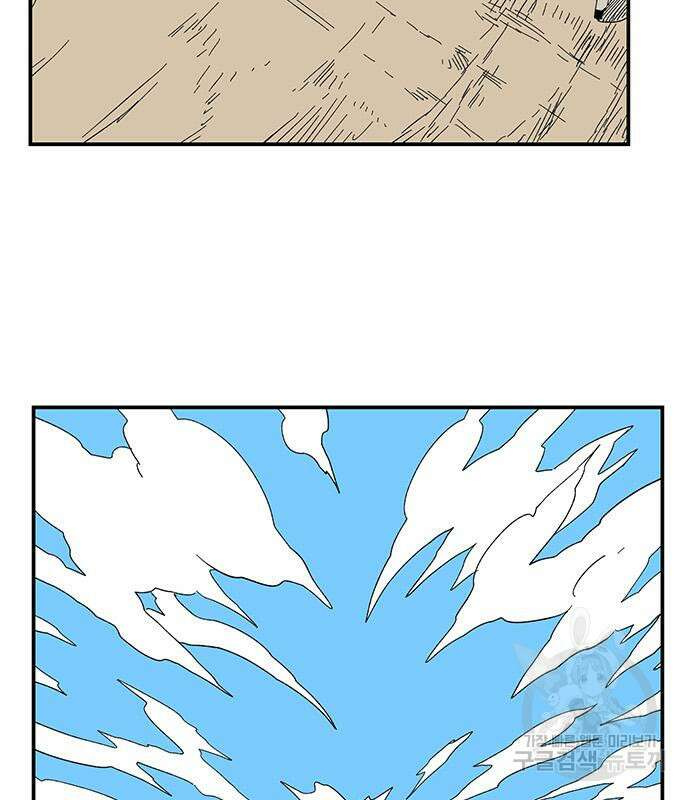 마왕까지 한 걸음 82화 4