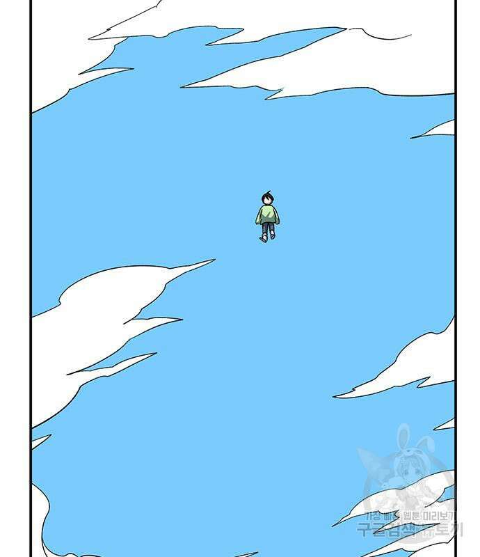 마왕까지 한 걸음 82화 20