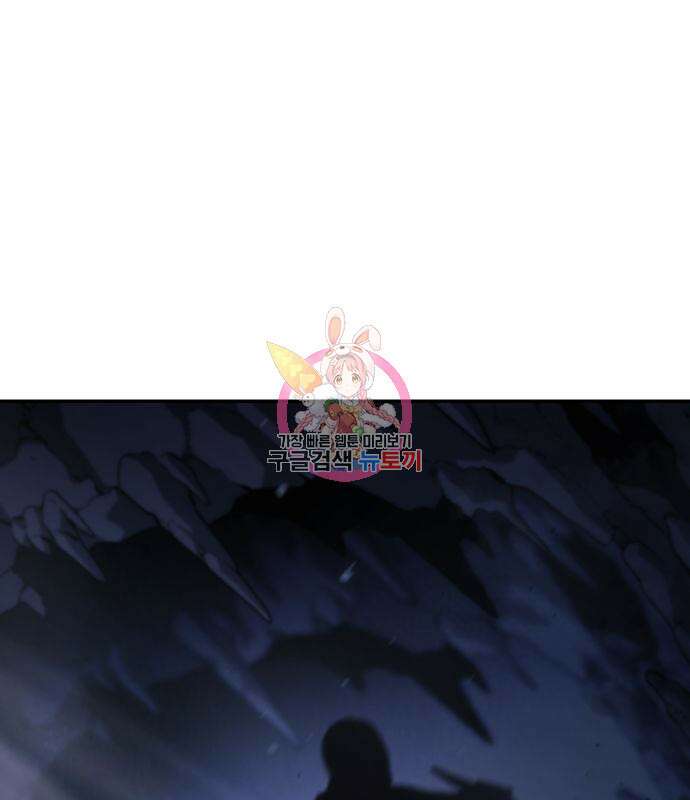 나 혼자 특성빨로 무한 성장 6화 1