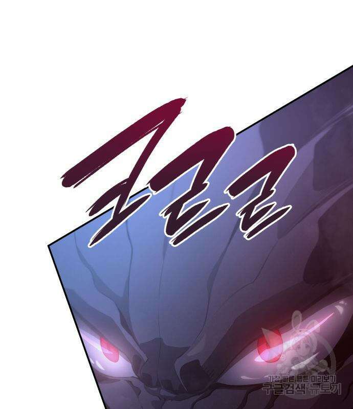 나 혼자 특성빨로 무한 성장 6화 19