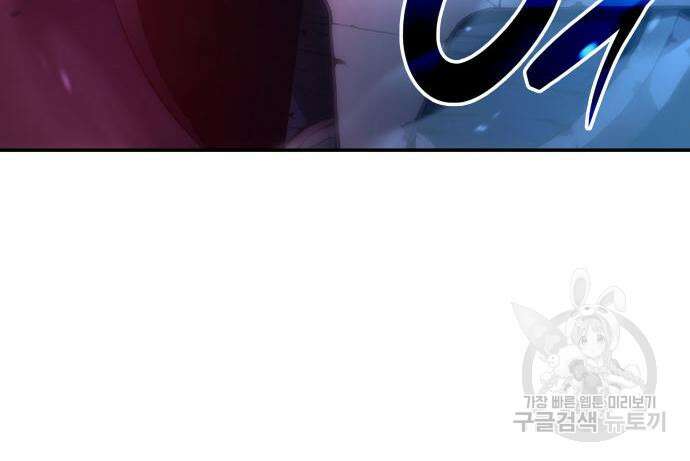 나 혼자 특성빨로 무한 성장 6화 28