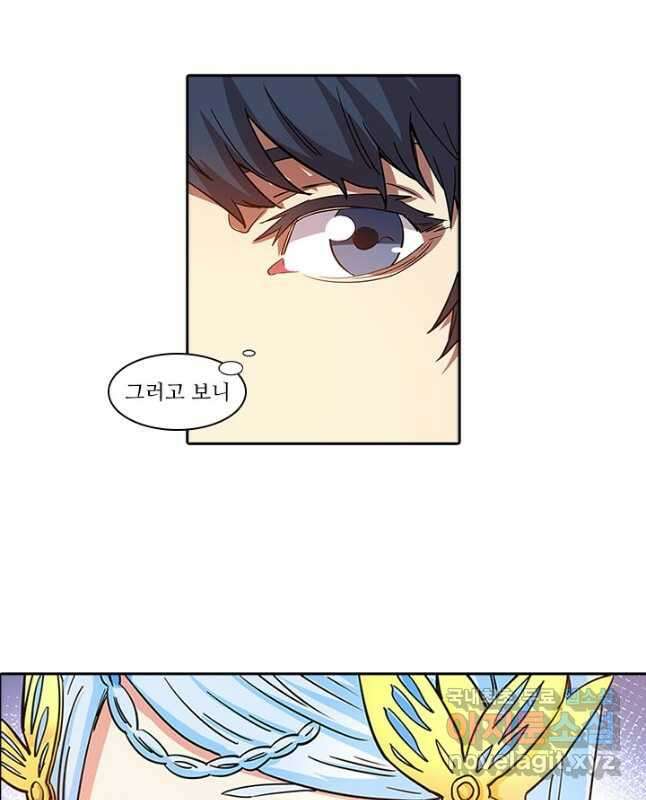 환생요마 95화 15