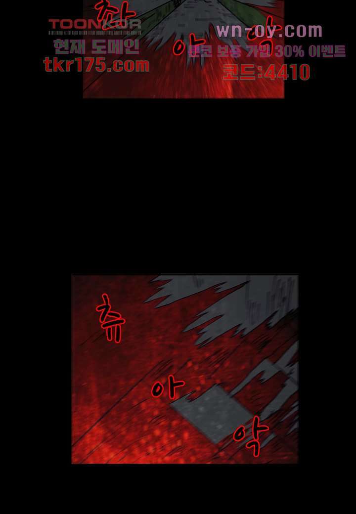 괴담도시 3부 16화 32