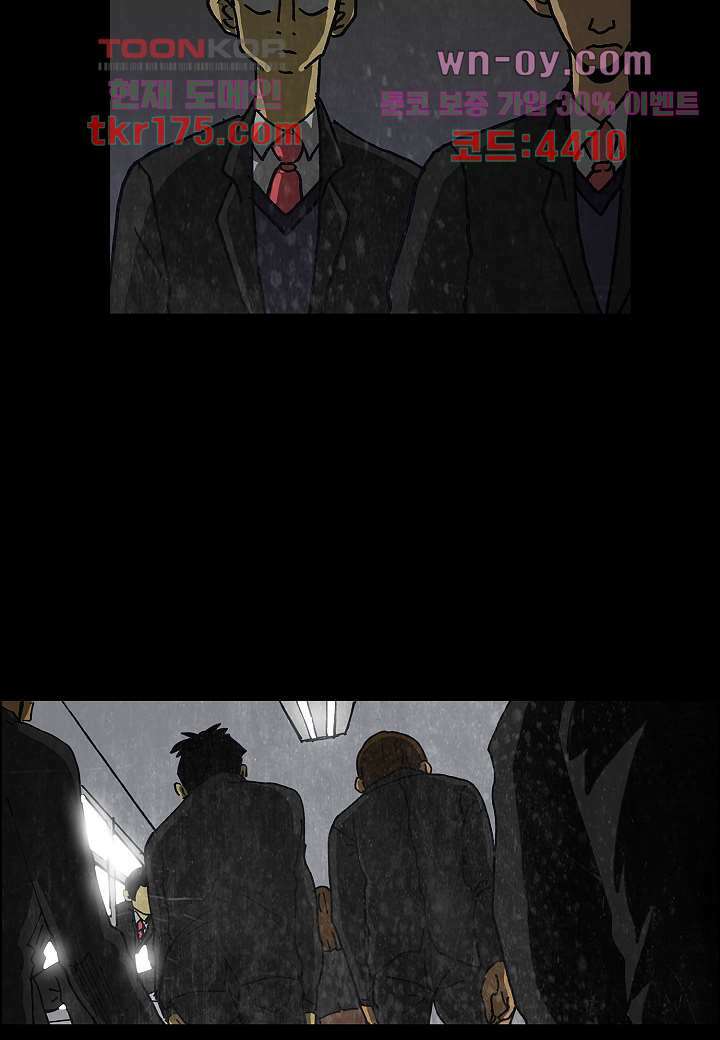 괴담도시 3부 16화 36