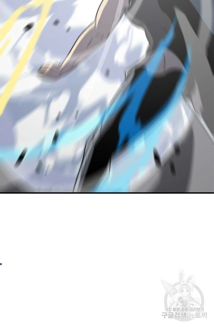 현질 없이 최강으로 20화 69
