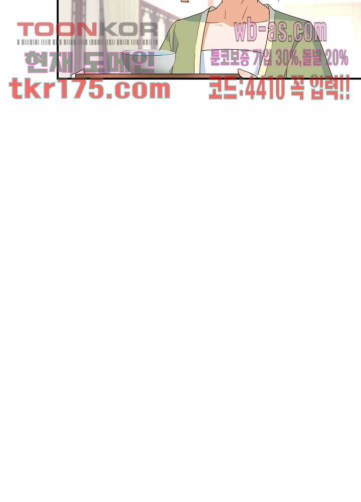 역천독비 5화 8