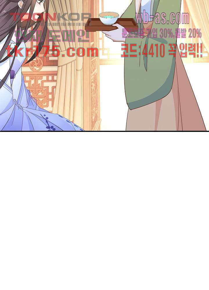 역천독비 5화 12