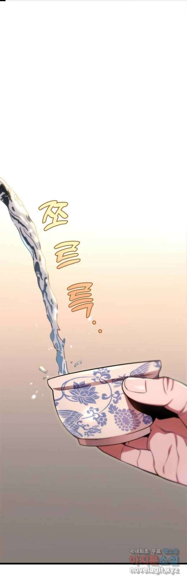 구천구검 28화 1