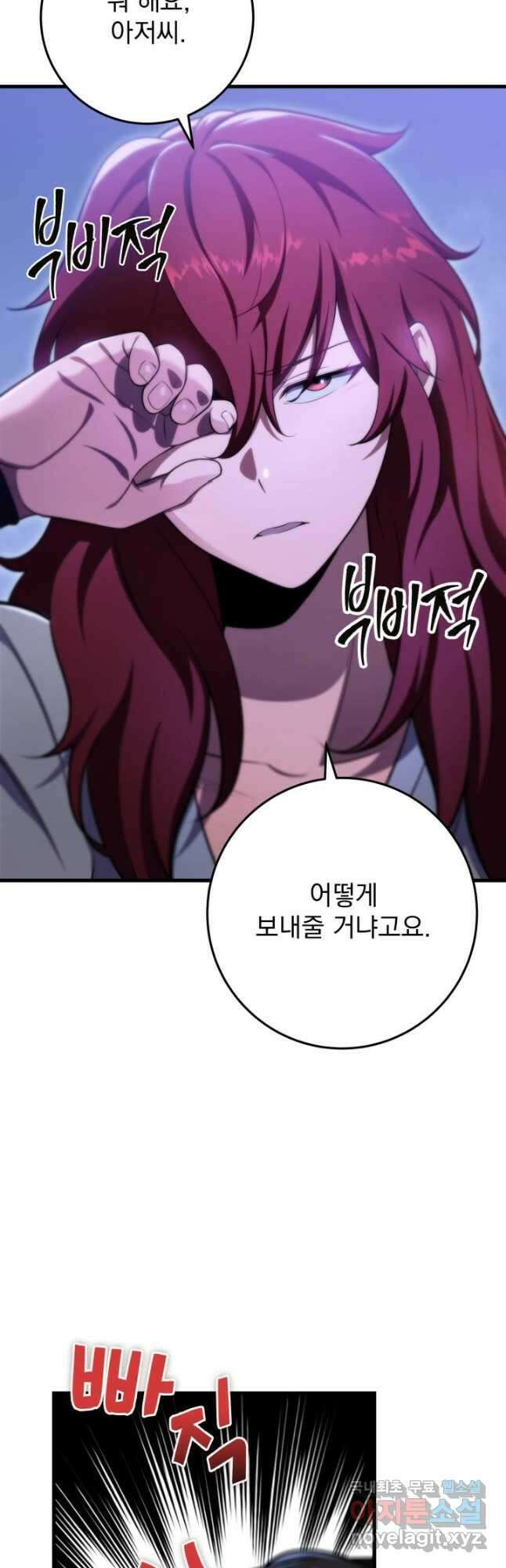 구천구검 28화 57