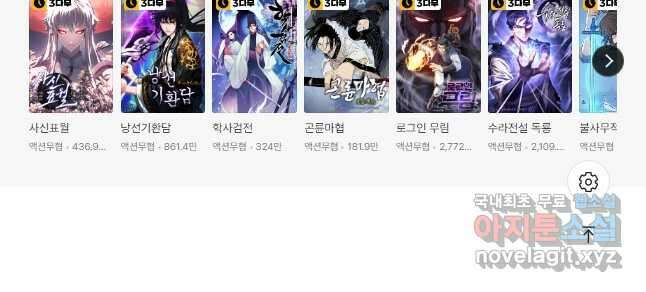 구천구검 28화 71