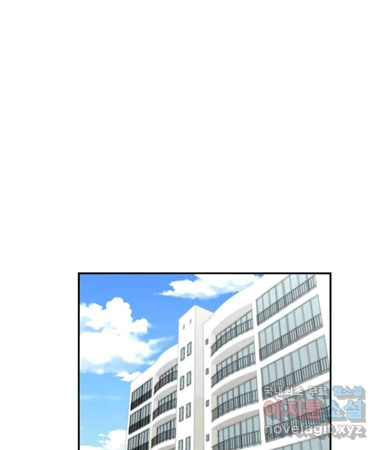 우리 청춘의 사랑은 98.알콩달콩 2