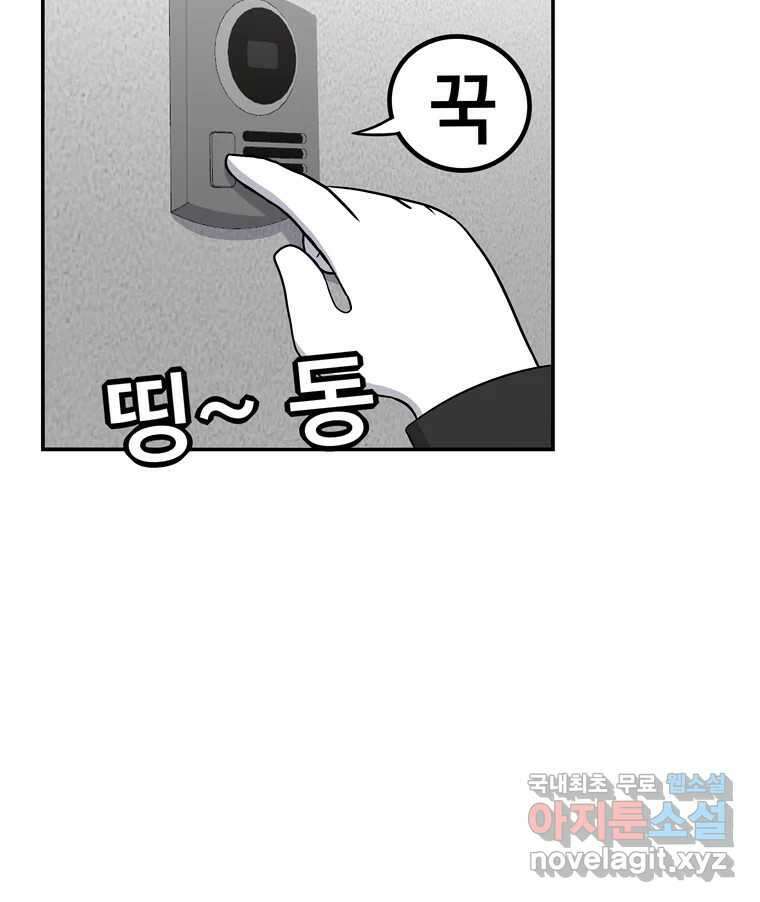 우리 청춘의 사랑은 98.알콩달콩 7