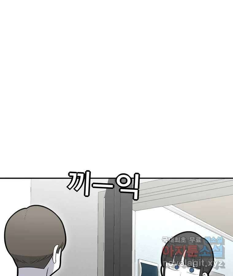 우리 청춘의 사랑은 98.알콩달콩 8