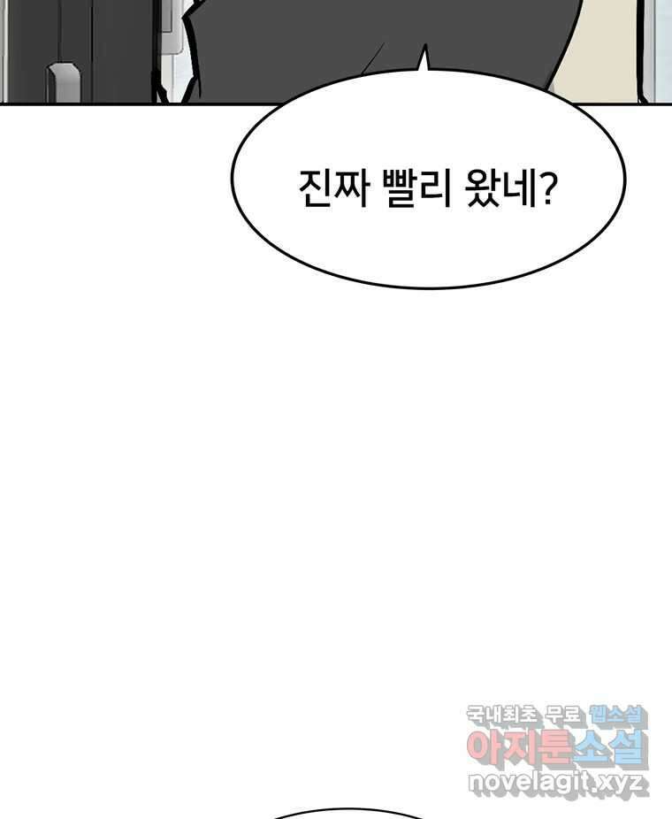 우리 청춘의 사랑은 98.알콩달콩 11