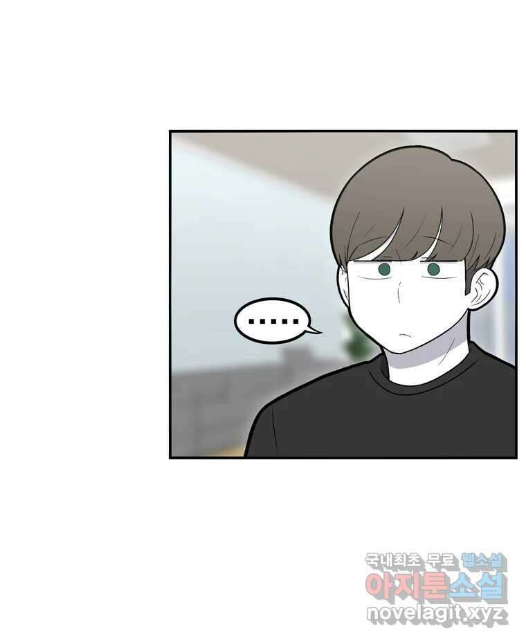 우리 청춘의 사랑은 98.알콩달콩 17