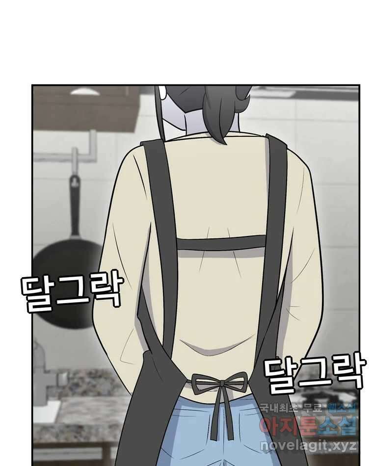 우리 청춘의 사랑은 98.알콩달콩 18