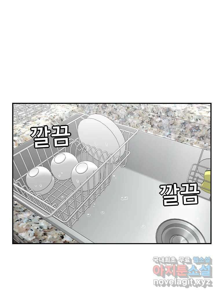 우리 청춘의 사랑은 98.알콩달콩 37
