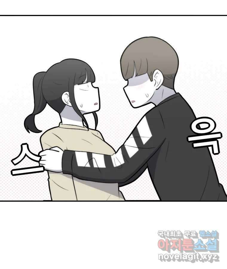 우리 청춘의 사랑은 98.알콩달콩 43
