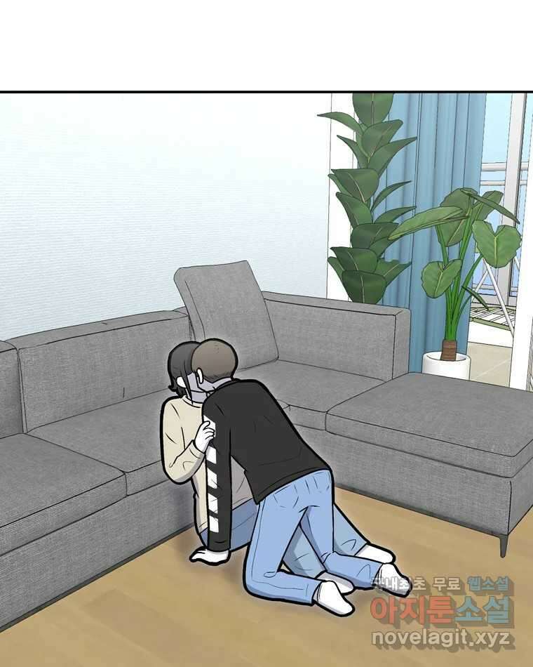 우리 청춘의 사랑은 98.알콩달콩 50