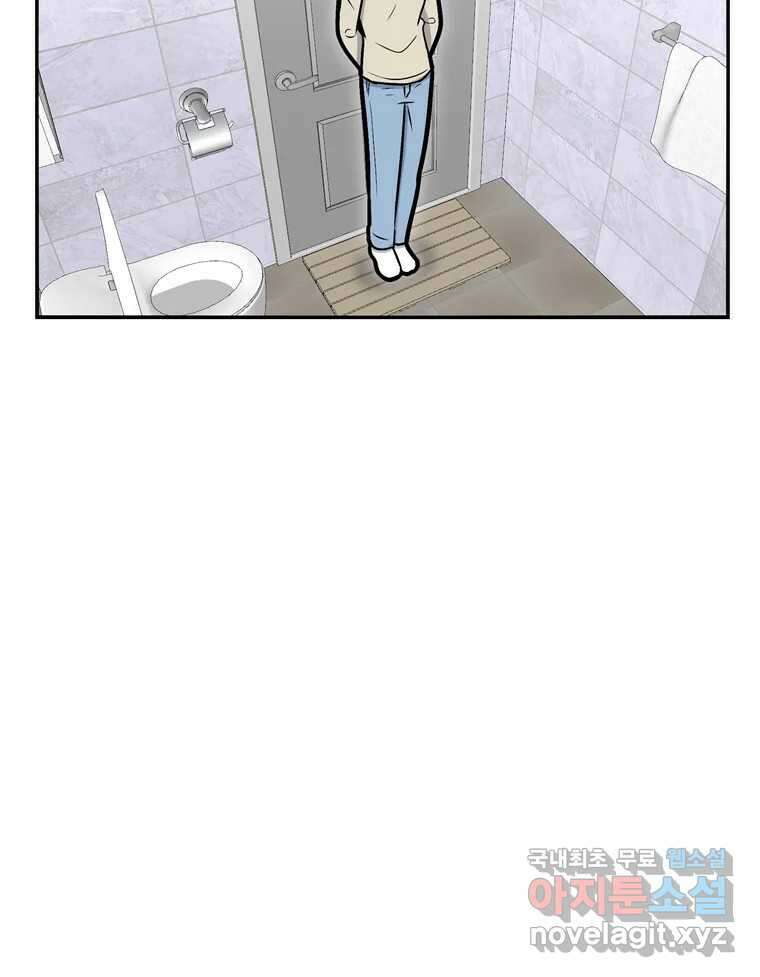 우리 청춘의 사랑은 98.알콩달콩 67