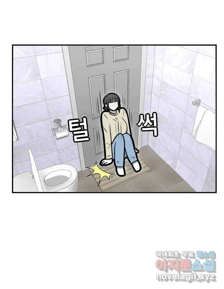 우리 청춘의 사랑은 98.알콩달콩 68