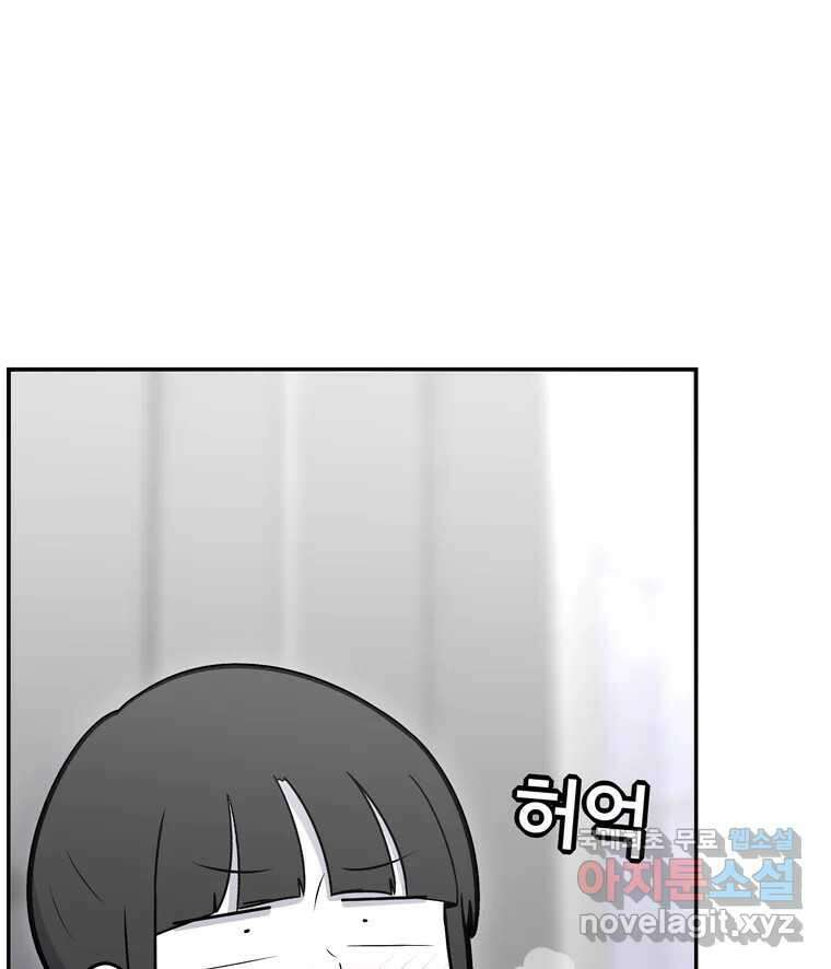 우리 청춘의 사랑은 98.알콩달콩 69