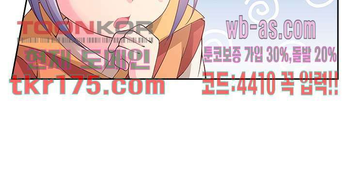 검의 황비 2화 26