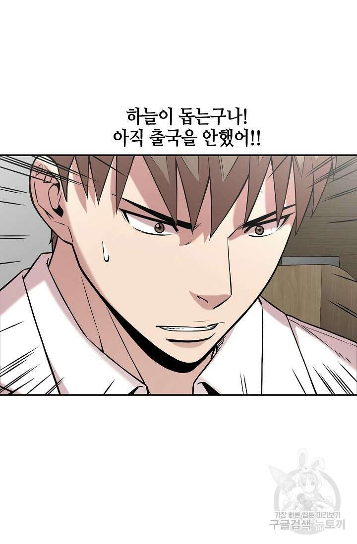 부검의 신 22화 7