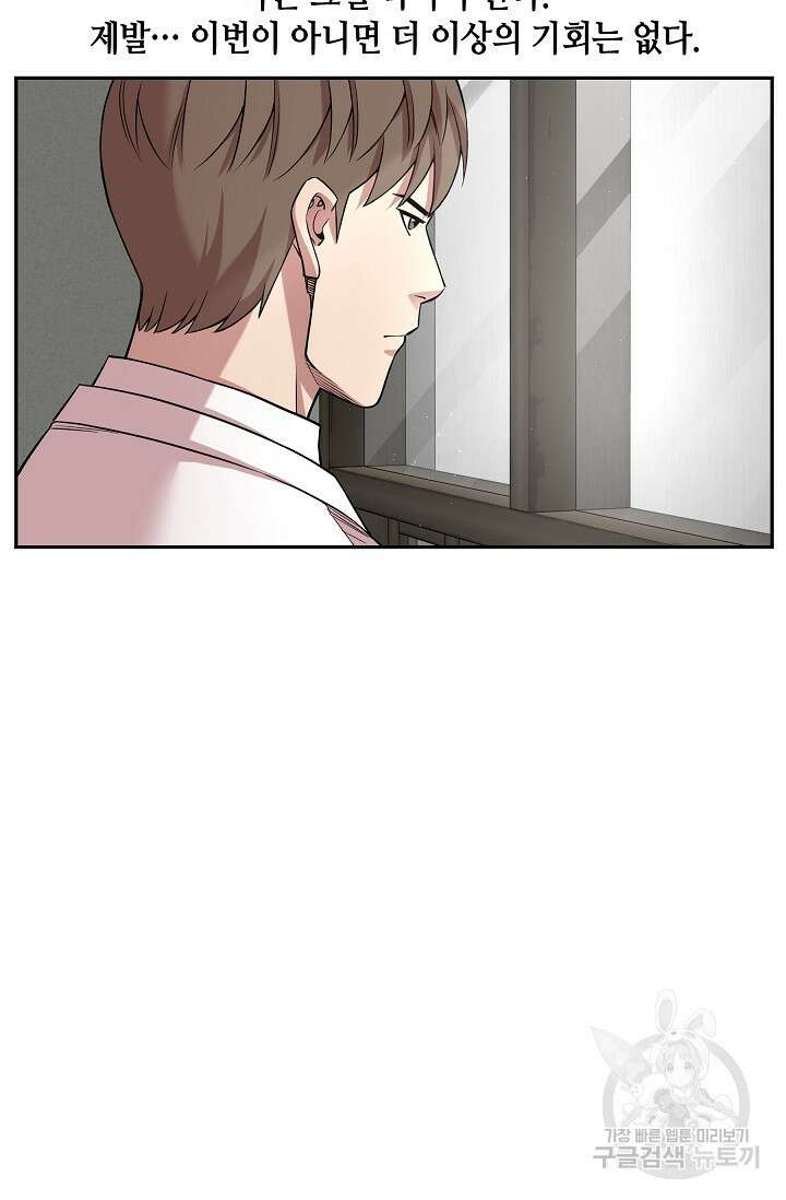 부검의 신 22화 13