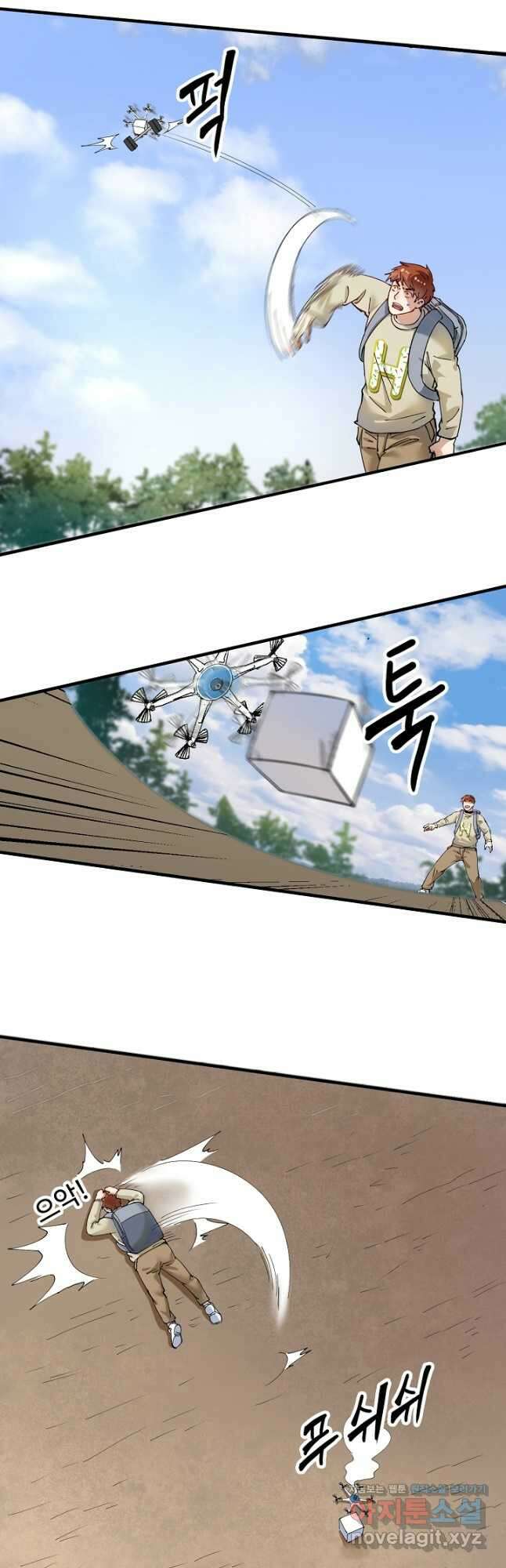 나혼자 어그로성 레벨업 153화 2