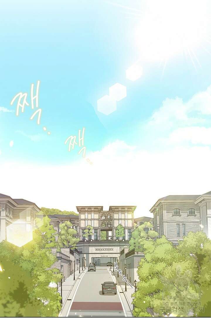 여자인 걸 왜 모르지 2화 2