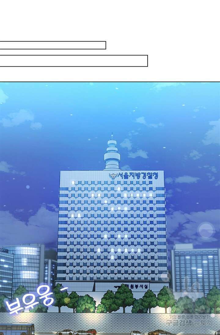 여자인 걸 왜 모르지 18화 18