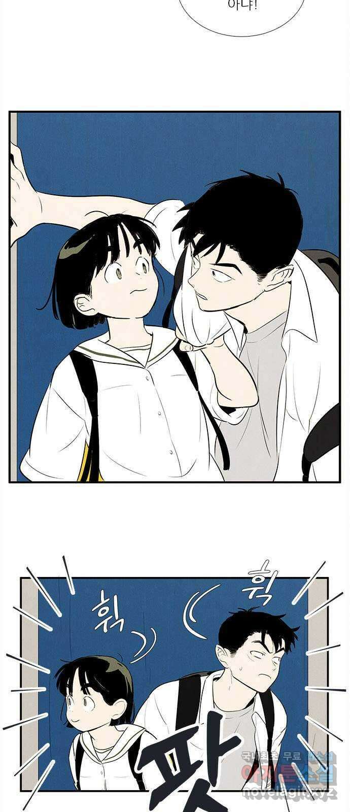세기말 풋사과 보습학원 90화 8