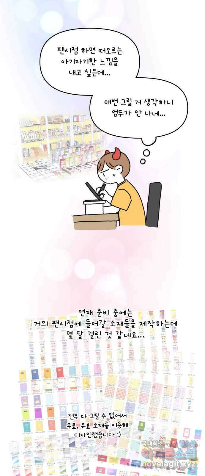 팬시X팬시 후기 7