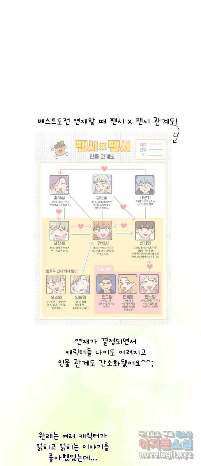 팬시X팬시 후기 10