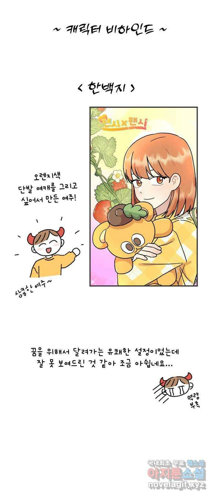 팬시X팬시 후기 13