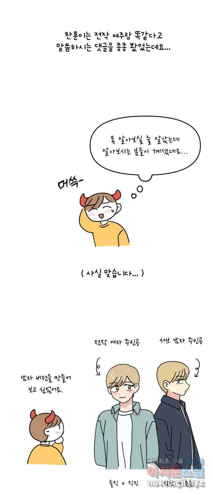 팬시X팬시 후기 16